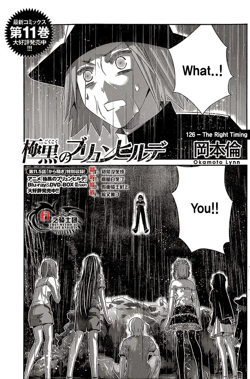 Gokukoku no Brynhildr Chapter 126 1